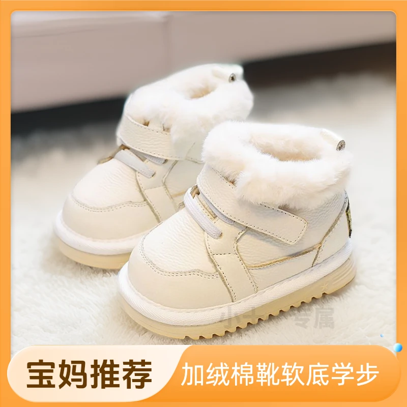 儿童真皮雪地靴冬季新款加厚保暖男童女童大棉鞋棉靴婴儿学步鞋潮