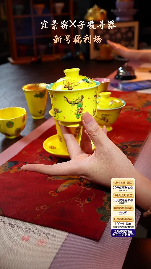 茶杯紫砂【宜景窑焦黄釉系列】盖碗