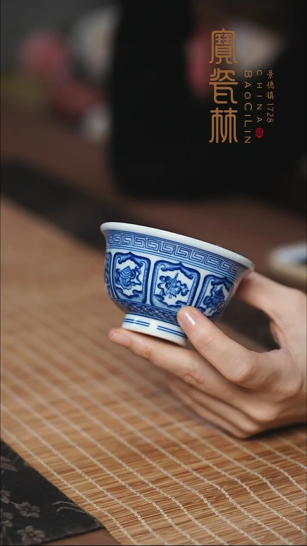 宝瓷林青花八宝压手杯