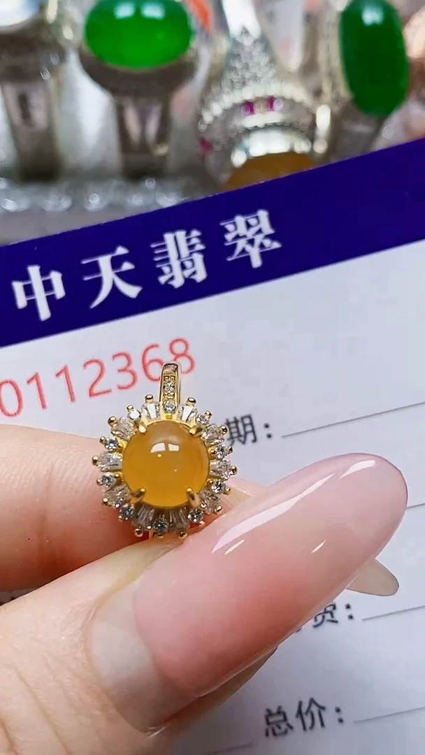 银S925镶嵌戒指翡翠夏*?2368