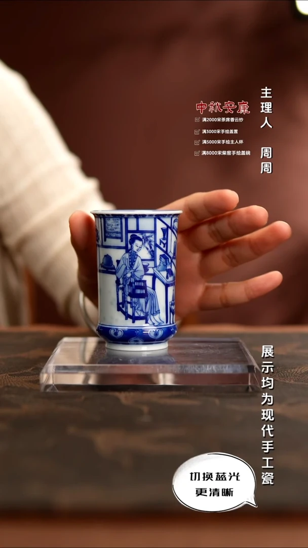 艺家仁 精工青花品牌