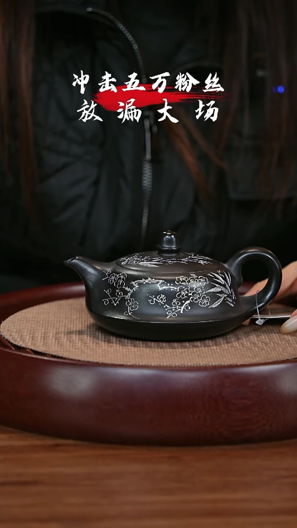 【闪购商品】紫砂茶壶宜兴紫砂壶h5081