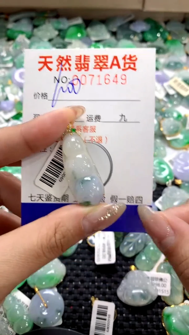 颈饰18K金镶嵌翡翠1111111111111111