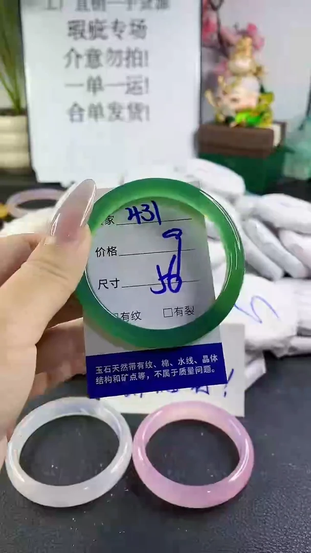 手镯玛瑙/玉髓未镶嵌431