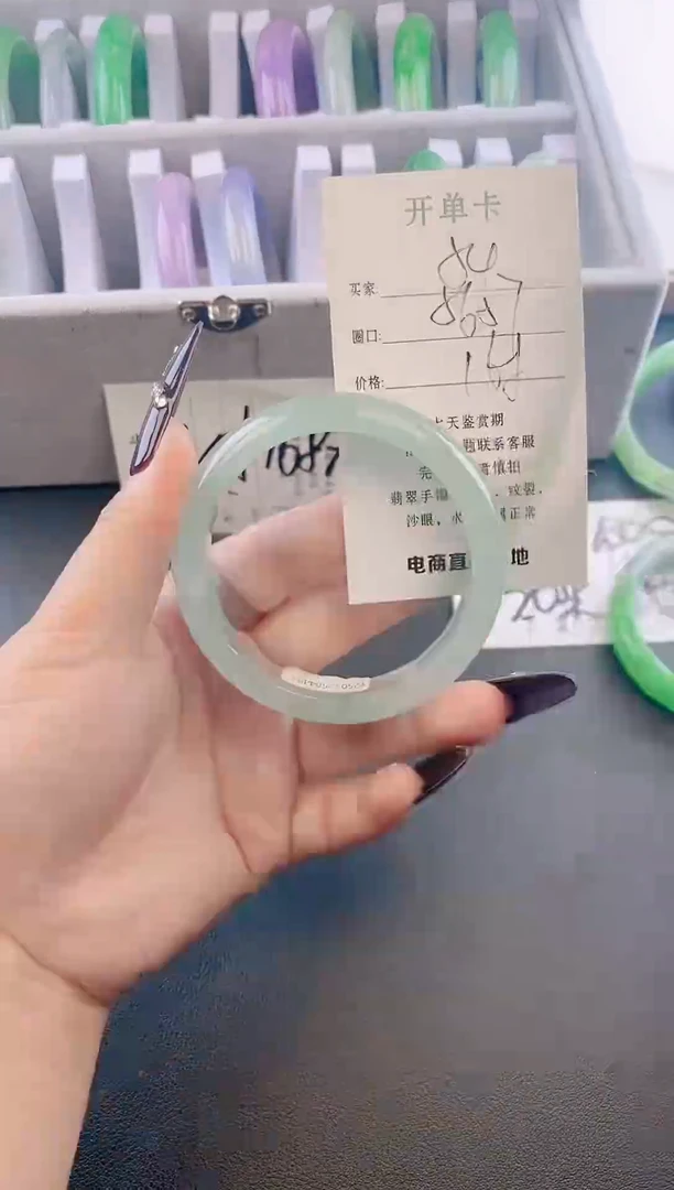 未镶嵌手镯翡翠54