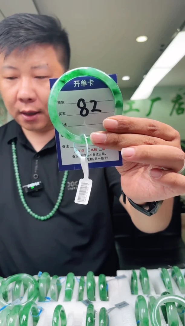 未镶嵌手镯石英质玉60