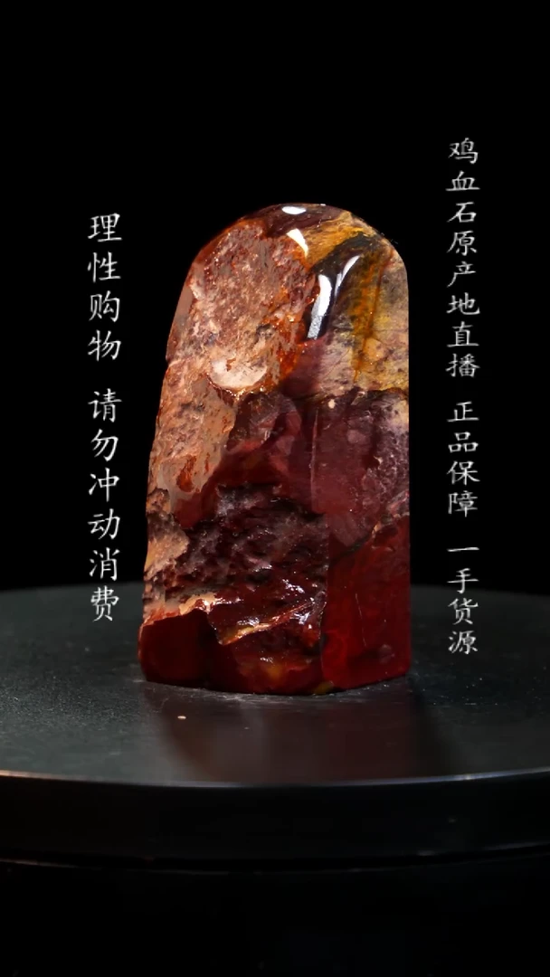 【闪购商品】昌化石印章印章印章