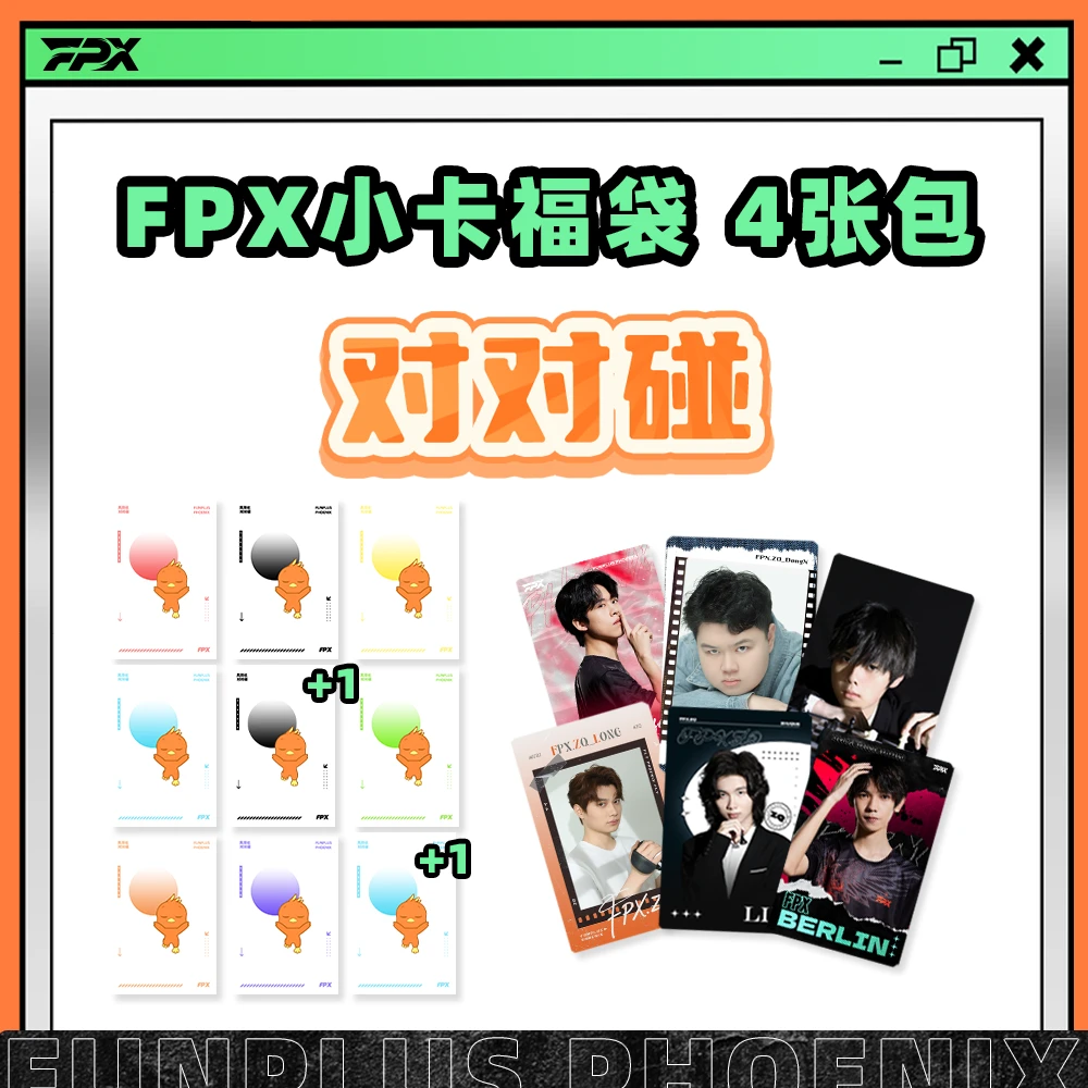 【直播间现拆】小卡对对碰 英雄联盟 无畏契约 第五人格