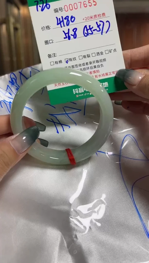 翡翠手镯未镶嵌A货翡翠