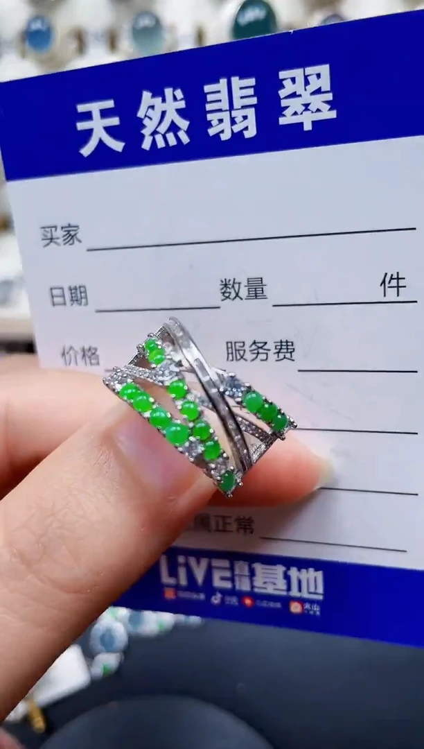 银S925镶嵌戒指翡翠184