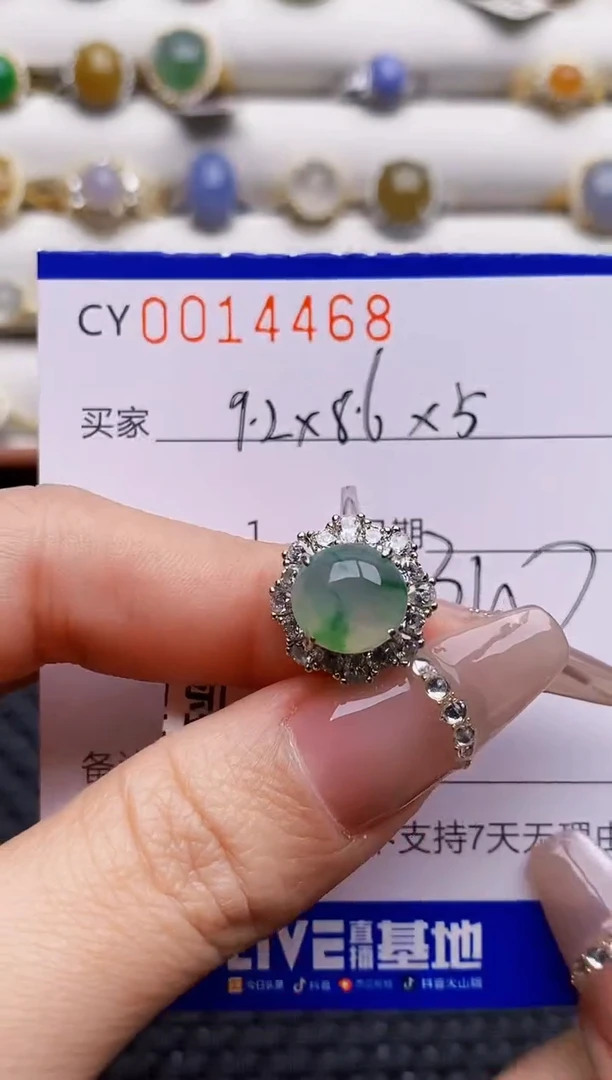 银S925镶嵌戒指翡翠4468