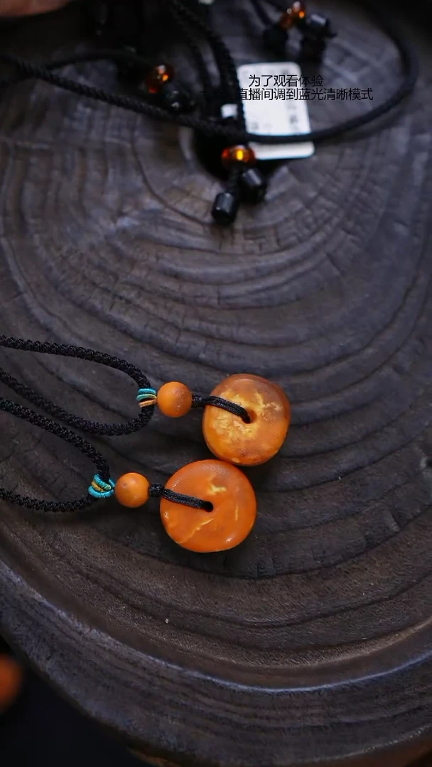 【闪购商品】琥珀裸石未镶嵌饼子吊坠（多样性发货一件）