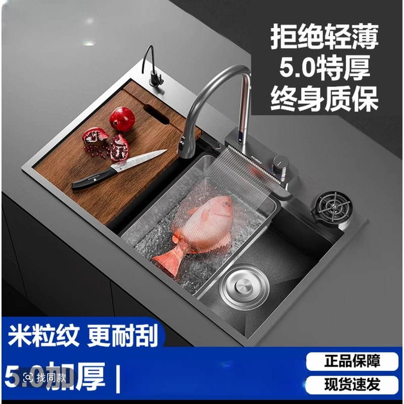 2026新款5.0加厚压纹不锈钢洗菜盆厨房水槽大单槽洗碗池耐磨耐刮