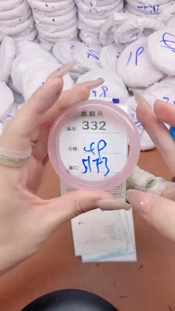 【闪购商品】玛瑙/玉髓手镯未镶嵌332