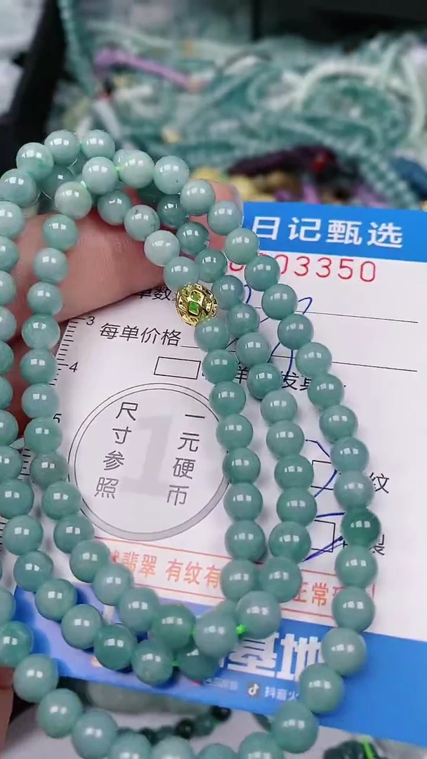 【闪购商品】翡翠颈饰未镶嵌00003350