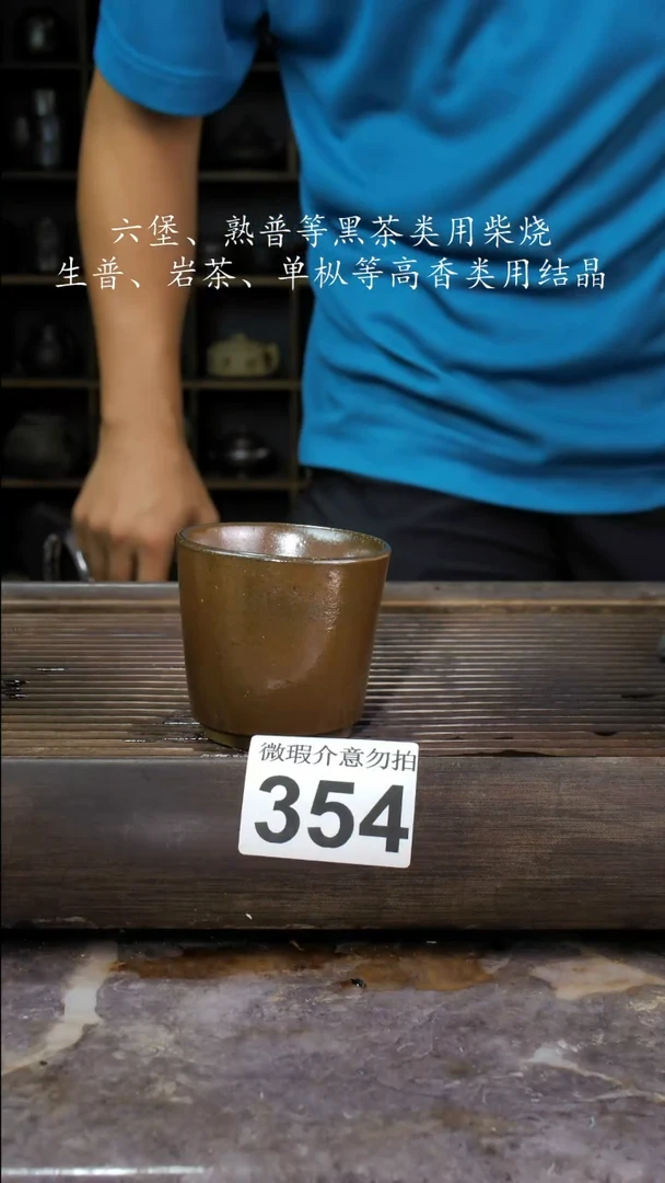 壶四大名陶钦州坭兴陶354