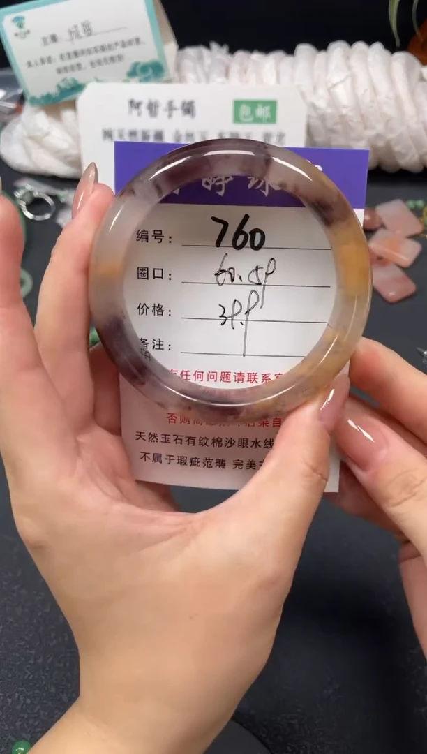 未镶嵌手镯石英质玉60