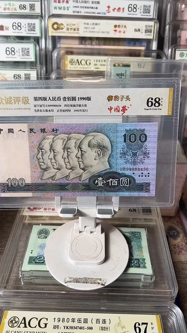 嘉**?90100豹子头单张99988436包邮