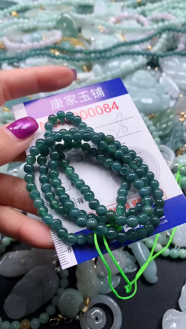颈饰未镶嵌翡翠84
