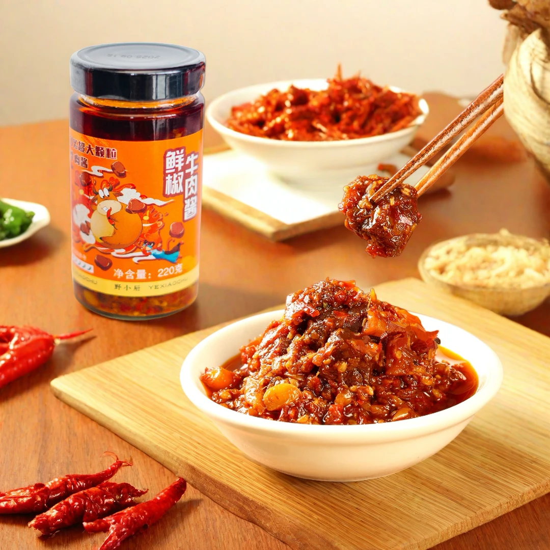 野小厨纯手工鲜椒牛肉酱 大粒真牛肉拌饭拌面香到舔盘0添加防腐剂