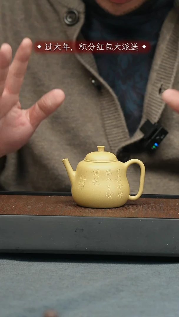 【闪购商品】紫砂茶壶五堂 葫芦陶匏-130cc