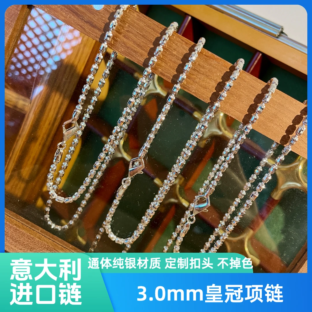 链子925银 皇冠项链男女纯银s925银饰毛衣链长款