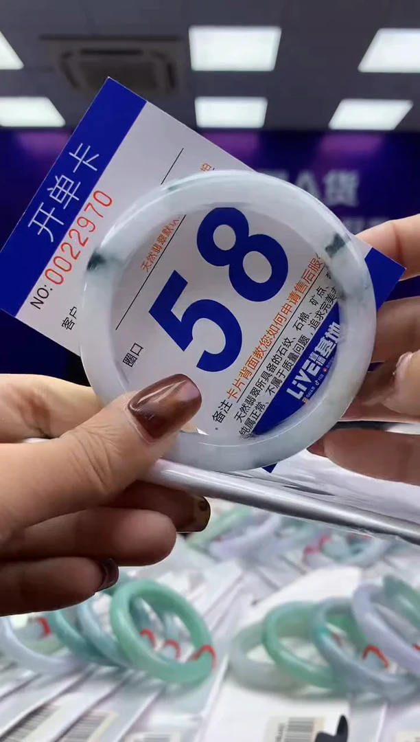 未镶嵌手镯翡翠AAAAAAAAAAAA