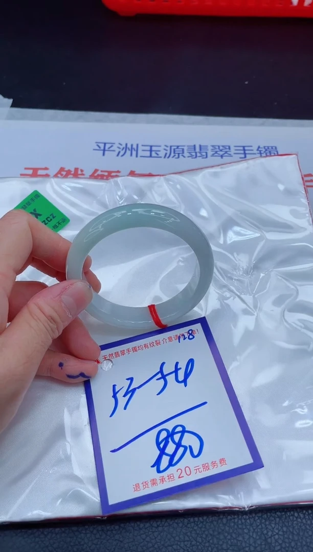 翡翠手镯未镶嵌11111111