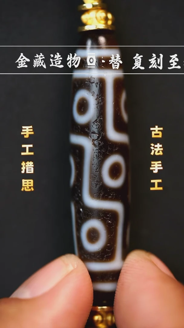 玛瑙/玉髓颈饰未镶嵌上肯牙黄大尺寸折线九眼