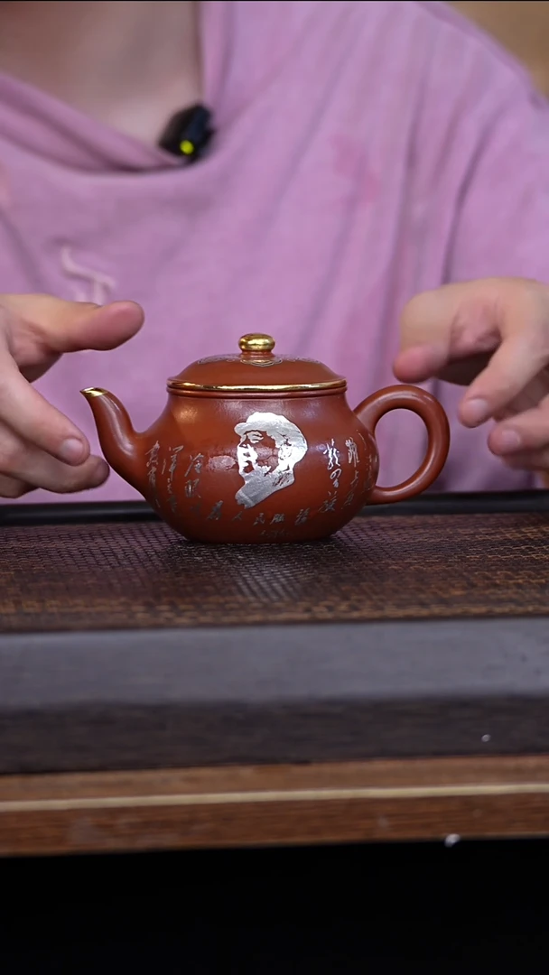 茶壶紫砂467893214567546