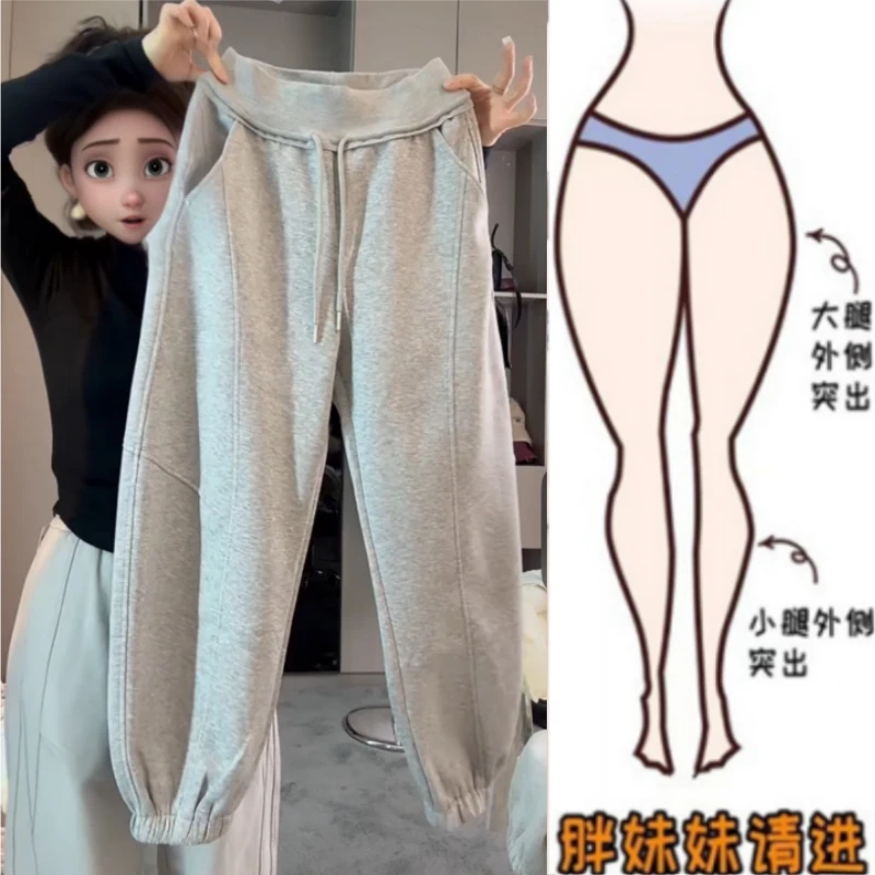 暖暖家女秋季新款梨形身材设计感高腰休闲裤胖妹妹斜线束脚长卫裤