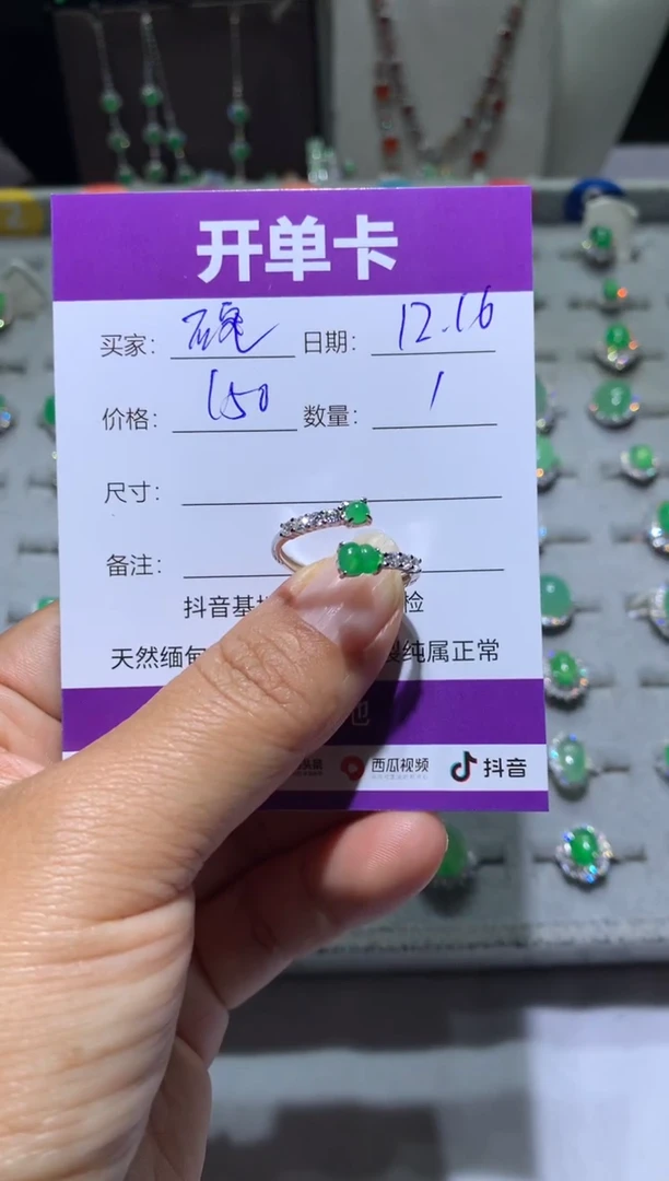 银S925镶嵌翡翠耳饰碗***豆哥与钢豆