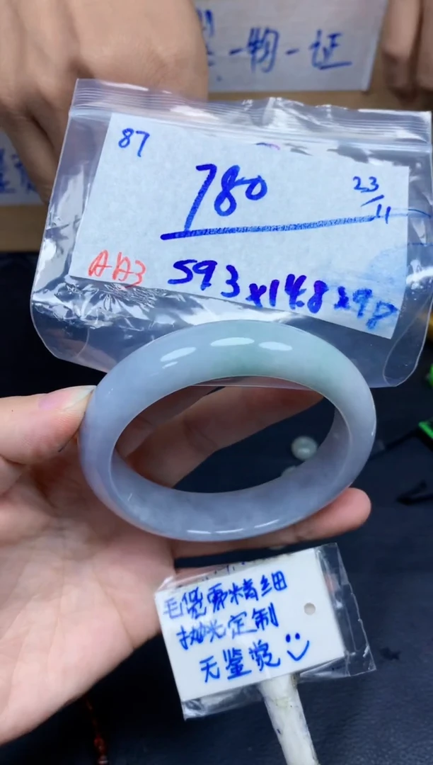 未镶嵌定制翡翠87毛货需精细抛光手镯拍一发一