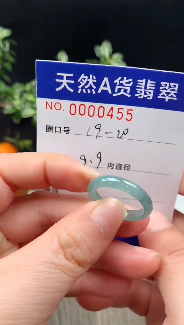 未镶嵌戒指翡翠19-20#