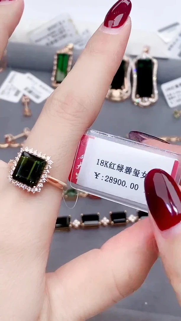 18K金镶嵌戒指碧玺-专柜-14