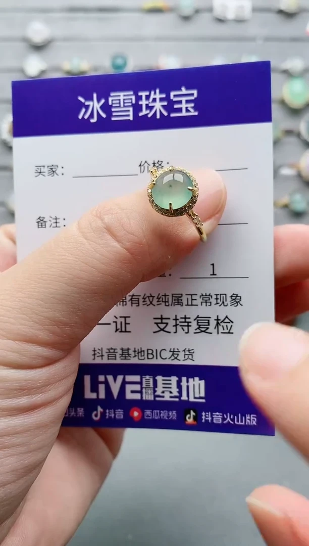 【闪购商品】翡翠戒指银S925镶嵌一物一证