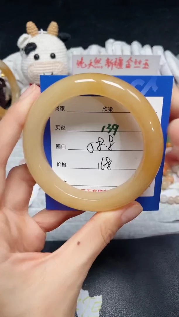 【闪购商品】石英质玉手镯未镶嵌139
