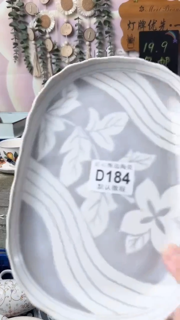 瓷片大**妈闪购产品默认破损D184
