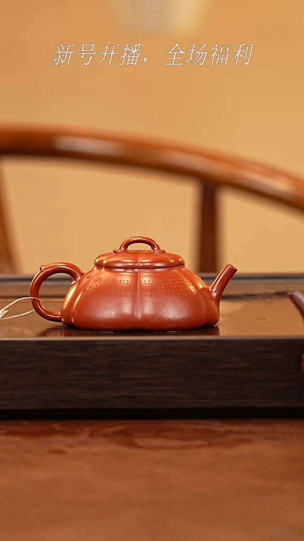 茶壶紫砂23y39老朱泥