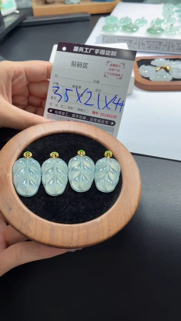 18K金镶嵌定制翡翠DDJ46199/多样性发一件