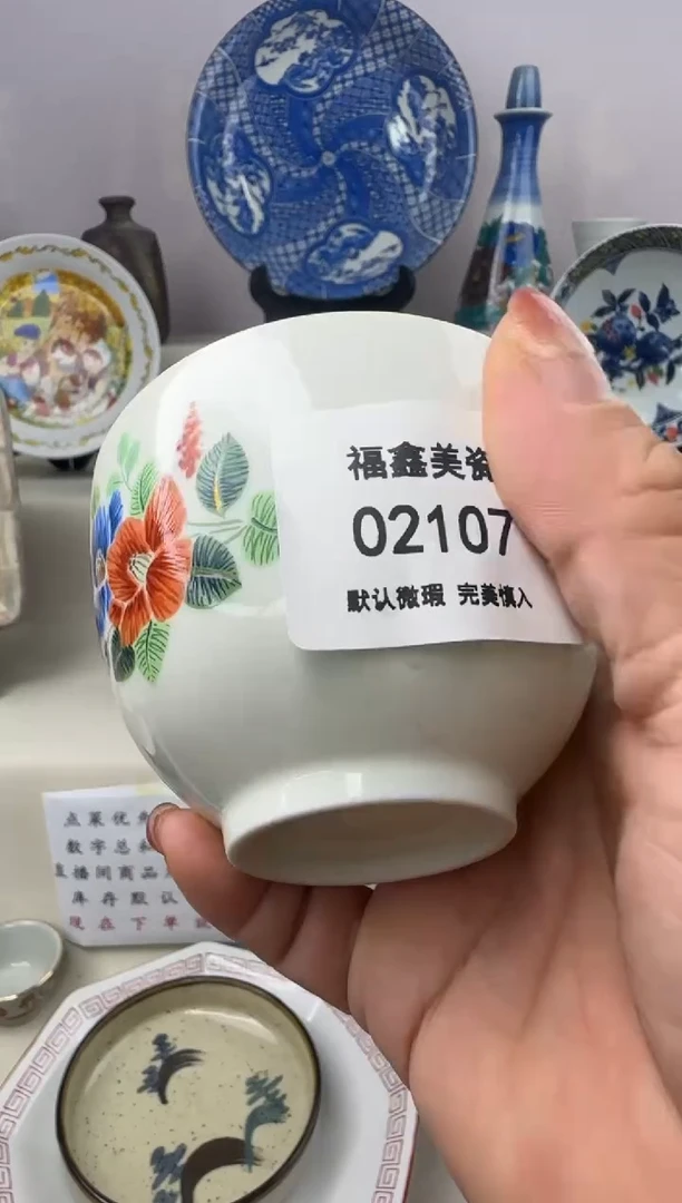 1钰*FX福鑫美瓷02107