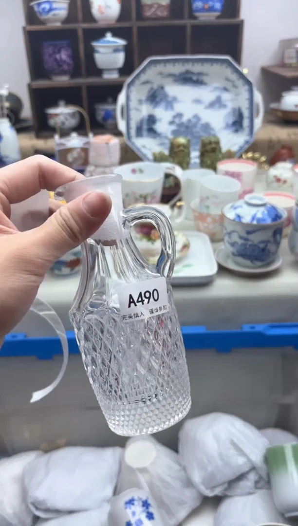 【闪购商品】碟490..............