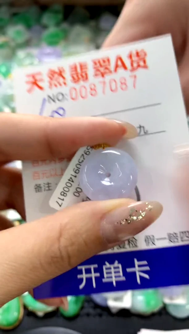 颈饰18K金镶嵌翡翠1111111111111111