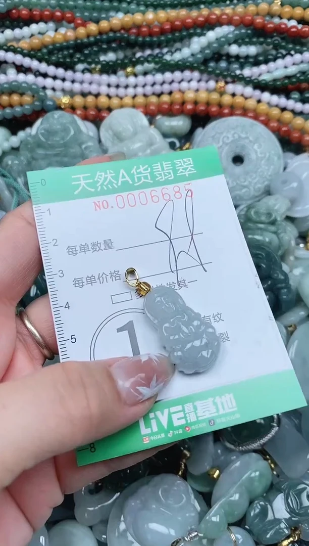 颈饰未镶嵌翡翠翡翠