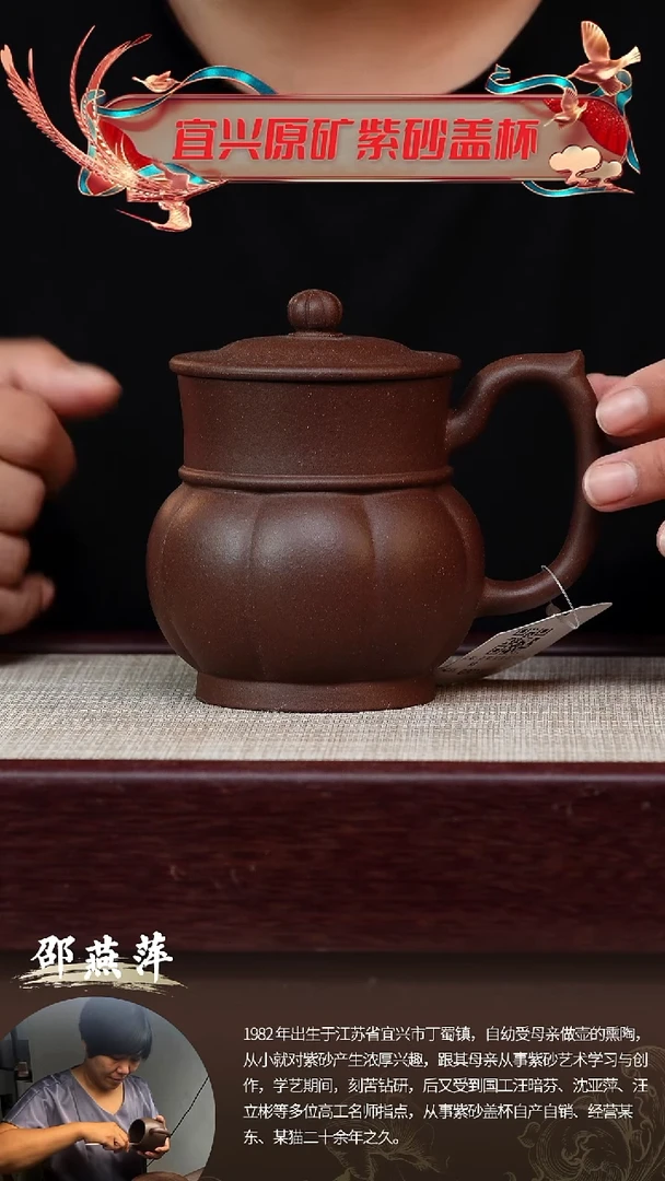 茶杯紫砂莲花宫灯紫砂杯