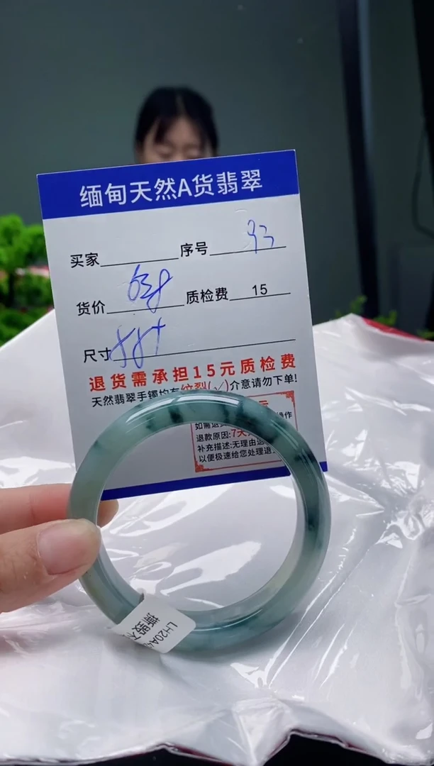 翡翠手镯未镶嵌93缅甸天然A货翡翠需包容瑕疵，介意慎拍