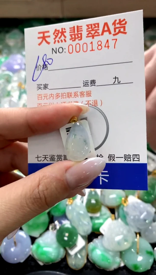 颈饰18K金镶嵌翡翠1