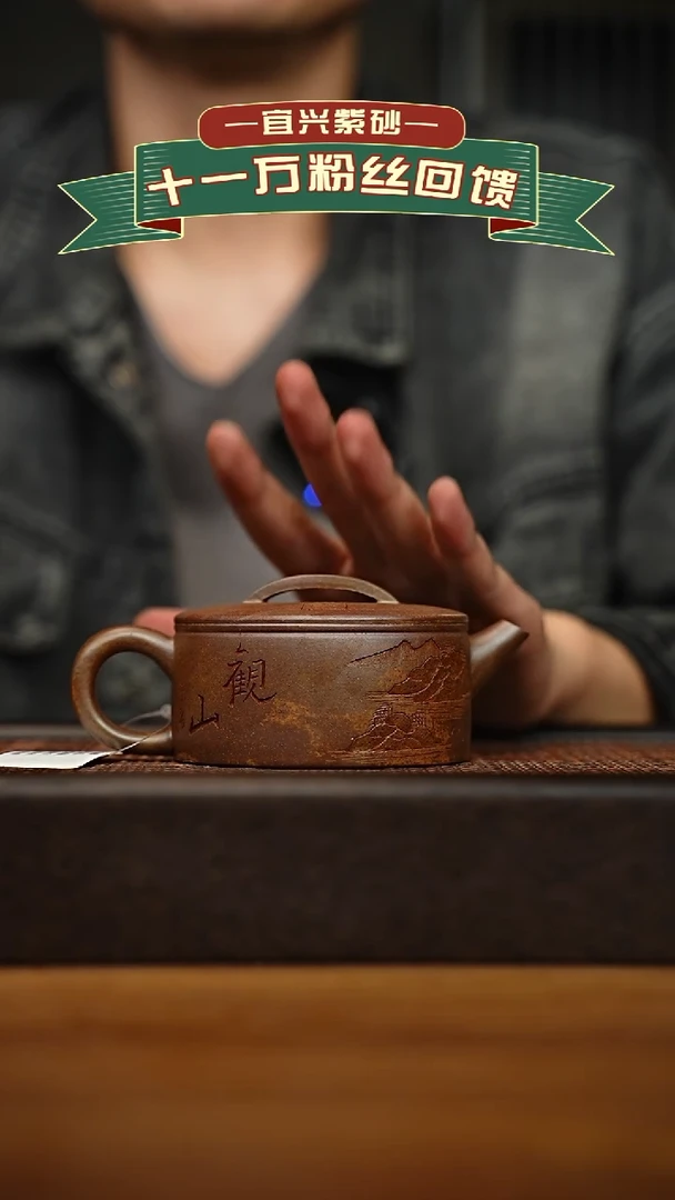 茶壶紫砂宜兴原矿 手工 紫砂壶容量200cc