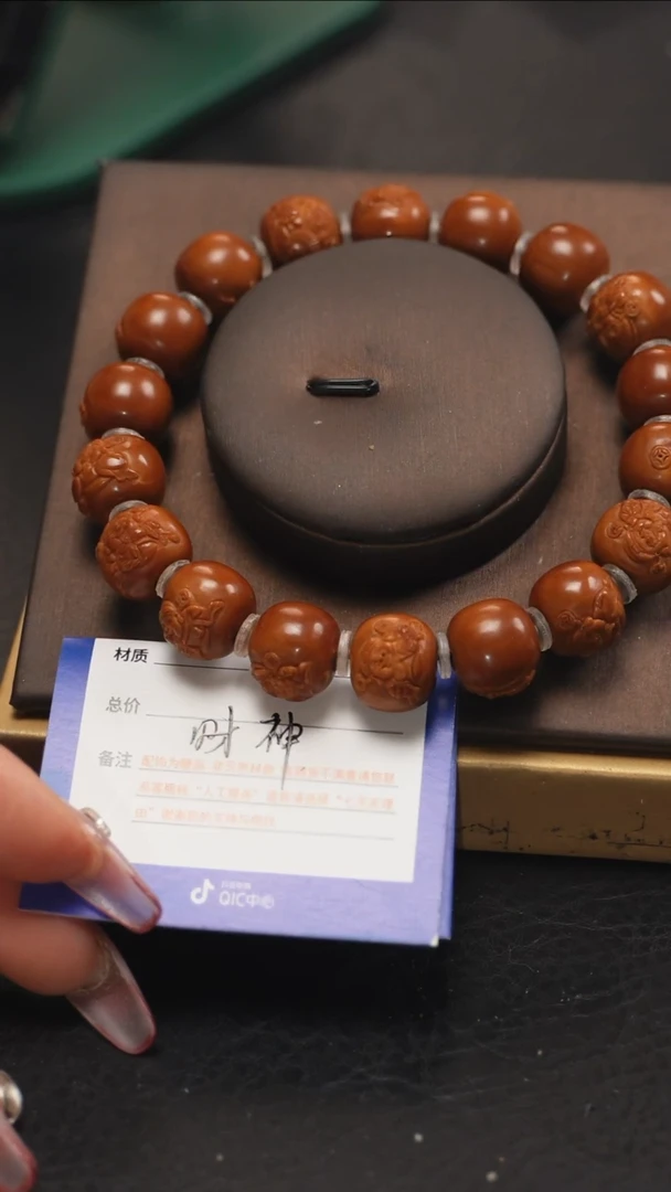 【闪购商品】橄榄核手串/手链 鱼子精品核雕