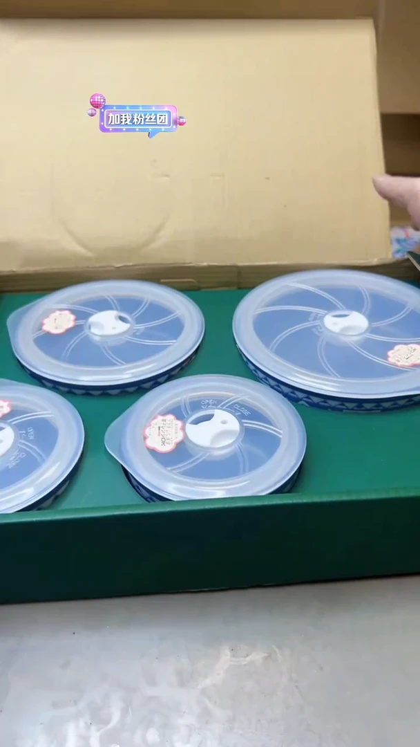 【闪购商品】瓷片240聚宝缘二号店